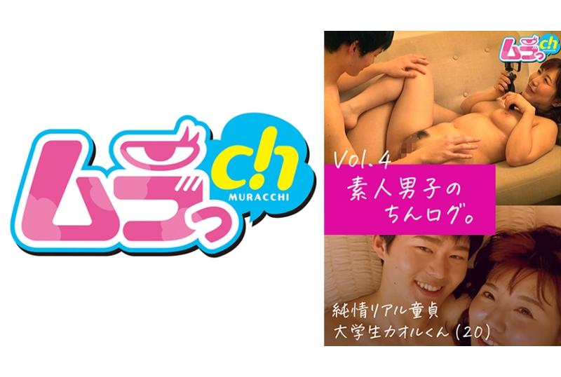 477GRMO-131 | 純情的處男大學生.阿熏20歲 | 阿寶影音-成人影片,AV,JAV-專注精品‧長久經營