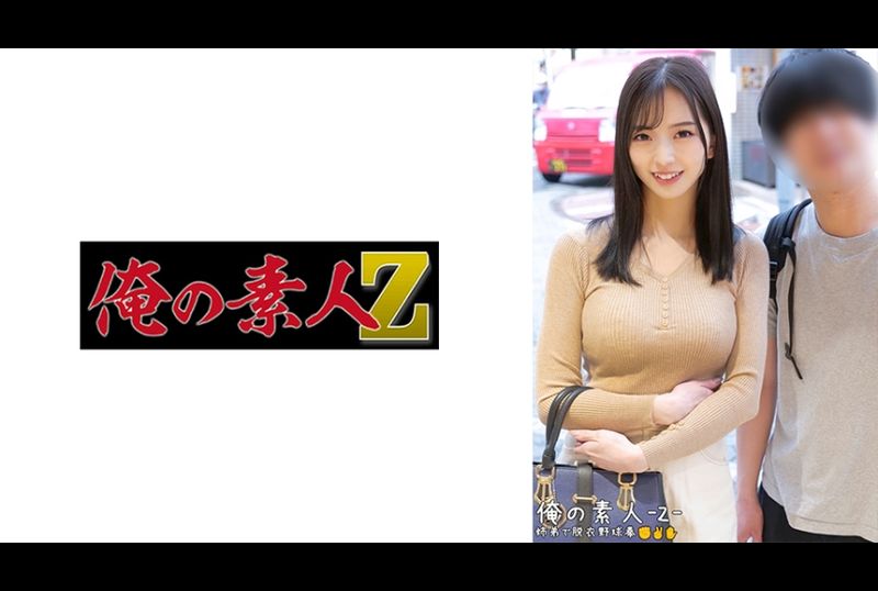 230ORECO-484 | 真由＆ 大佑 | 阿寶影音-成人影片,AV,JAV-專注精品‧長久經營