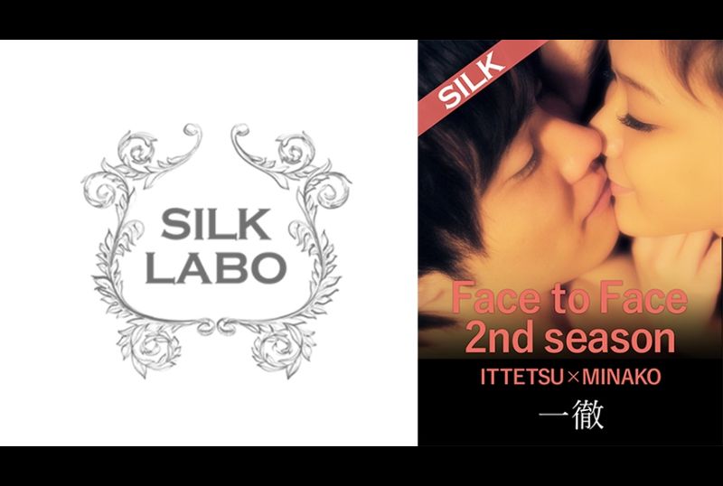 SILK-0253 - 面對面的接觸做愛.第二季第三對情侶性愛視頻.美奈子 - 阿寶影音-成人影片,AV,JAV-專注精品‧長久經營