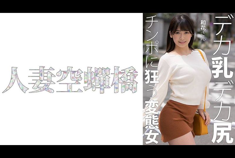 279UTSU-619 | 若桑 | 阿寶影音-成人影片,AV,JAV-專注精品‧長久經營