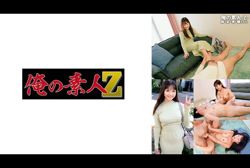 230ORECO-590 | 莫妮卡醬 | 阿寶影音-成人影片,AV,JAV-專注精品‧長久經營