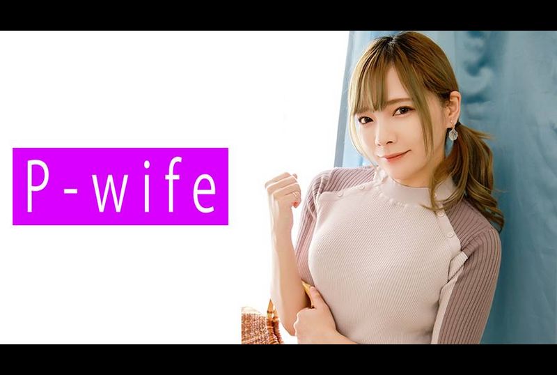 811PWIFE-913 | みお | 阿寶影音-成人影片,AV,JAV-專注精品‧長久經營