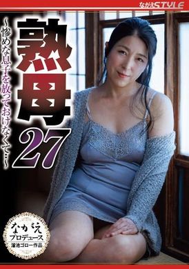 NSFS-284 - 熟母27 ～惨めな息子を放っておけなくて・・～ 豊崎清香 - 阿寶影音-成人影片,AV,JAV-專注精品‧長久經營