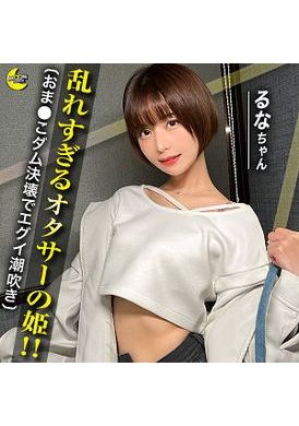 MFC-292 - 露娜 - 阿寶影音-成人影片,AV,JAV-專注精品‧長久經營