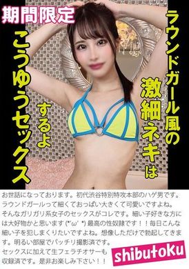 HONB-386 - ラウンドガール風の激細ネキはこうゆうセックスするよ - 阿寶影音-成人影片,AV,JAV-專注精品‧長久經營