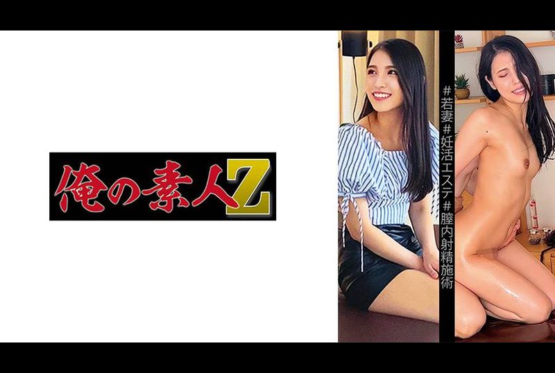 230OREMO-191 - 京香小姐 - 阿寶影音-成人影片,AV,JAV-專注精品‧長久經營