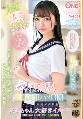 ONEZ-254 - 54歲神奇E-BODY 米崎真理 - 阿寶影音-成人影片,AV,JAV-專注精品‧長久經營