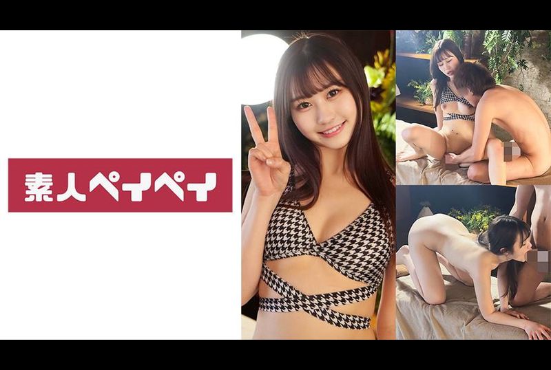 748SPAY-446 | りる | 阿寶影音-成人影片,AV,JAV-專注精品‧長久經營