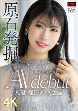 XOX-015 - 原石発掘 ～今の私を見てほしい～ 人妻 篠田あい 28歳 AV debut - 阿寶影音-成人影片,AV,JAV-專注精品‧長久經營