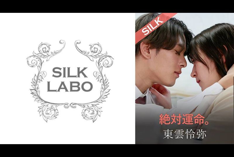 SILKS-117 | 絶対運命。 | 阿寶影音-成人影片,AV,JAV-專注精品‧長久經營