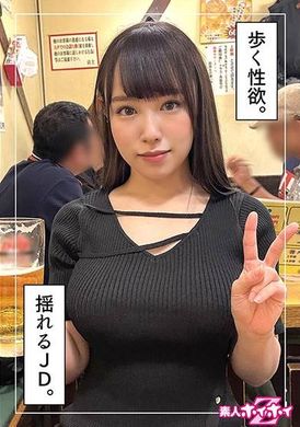 420HOI-295 - せな(21)素人ホイホイZ・素人・ドキュメンタリー・ハメ撮り・美少女・爆乳・美乳・美尻・顔射 - 阿寶影音-成人影片,AV,JAV-專注精品‧長久經營