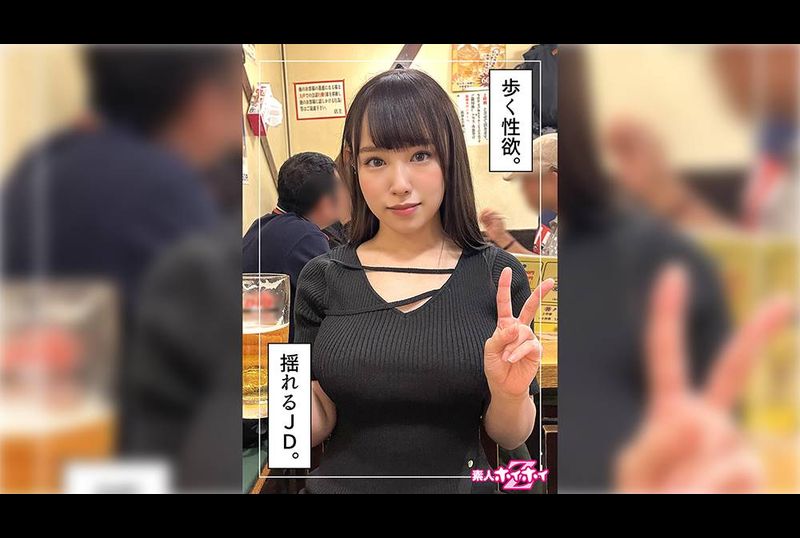 420HOI-295 - せな(21)素人ホイホイZ・素人・ドキュメンタリー・ハメ撮り・美少女・爆乳・美乳・美尻・顔射 - 阿寶影音-成人影片,AV,JAV-專注精品‧長久經營