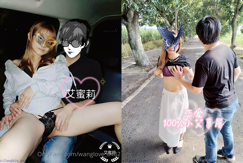 GC-1413 | 【極品反差⭐放浪人妻】出山就封神OnlyFans綠帽癖淫妻母狗【艾蜜莉】私拍約戰粉絲換老公4P疊羅漢排插超辣眼睛 | 阿寶影音-成人影片,AV,JAV-專注精品‧長久經營