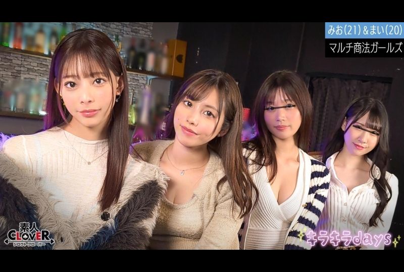 STCV-515 | 傳銷女大學生 [Rika、Minami、Mio、Mai] 〜Mio＆Mai版〜 | 阿寶影音-成人影片,AV,JAV-專注精品‧長久經營