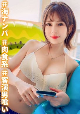 476MLA-194 - 【客串的乾淨俐落母狗】泳裝pick劇團成員的E罩杯巨乳美少女！激烈的活塞中出→在可愛的臉上顏射結束！ ！ - 阿寶影音-成人影片,AV,JAV-專注精品‧長久經營