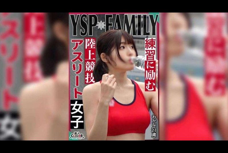 STCV-523 | YSP×FAMILY 目標024 | 阿寶影音-成人影片,AV,JAV-專注精品‧長久經營