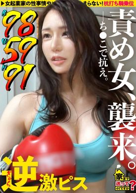 277DCV-262 - 送妳回家幹一砲？ case.254 - 阿寶影音-成人影片,AV,JAV-專注精品‧長久經營