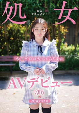 TENN-029 - AVデビュー 20歳の決意 処女喪失ドキュメント ゆり 神咲ゆり - 阿寶影音-成人影片,AV,JAV-專注精品‧長久經營