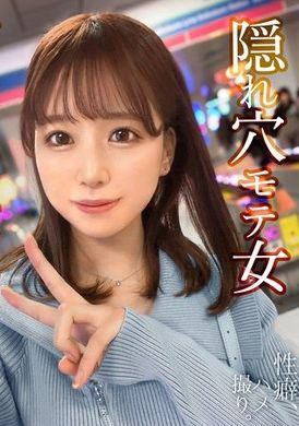 HMRK-020 - 【修長剃光美少女】非常可愛的活躍女大學生登場！ ！敏感的陰戶太濕了！從後面折磨緊緻的白桃美臀！可愛的臉上沾滿了精液……！ ！奇聞趣事性愛釋放你害羞又調皮的本性！ ！ [性，奇聞趣事]… 樟葉杏 - 阿寶影音-成人影片,AV,JAV-專注精品‧長久經營