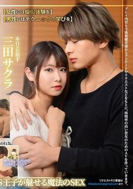 TLDSP-005 - 我只為了你，三田櫻 - 阿寶影音-成人影片,AV,JAV-專注精品‧長久經營