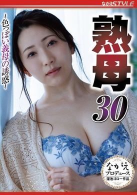 NSFS-324 - 熟女媽媽30～性感婆婆的誘惑 妃光莉 - 阿寶影音-成人影片,AV,JAV-專注精品‧長久經營