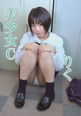 BSJA-003 - 美少女C りく - 阿寶影音-成人影片,AV,JAV-專注精品‧長久經營