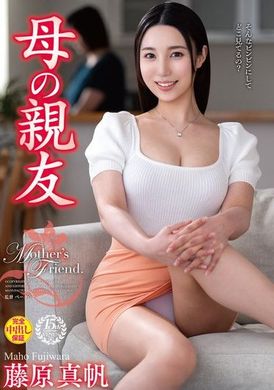 VEC-669 - 母親的好友 藤原真帆 - 阿寶影音-成人影片,AV,JAV-專注精品‧長久經營