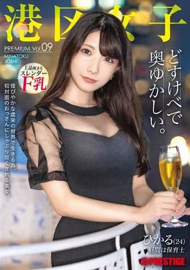 300MIUM-1047 - 港區女子 光 - 阿寶影音-成人影片,AV,JAV-專注精品‧長久經營