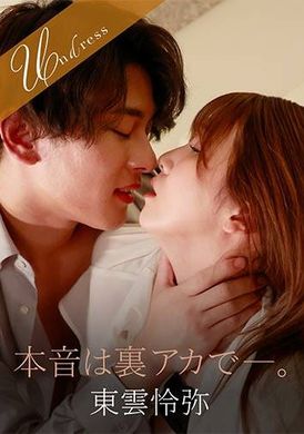 SILKU-111 - 真心話在私密帳號裡 - 阿寶影音-成人影片,AV,JAV-專注精品‧長久經營