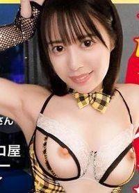 あすかさん 26歳 パチンコ屋コーヒーレディ - 阿寶影音-成人影片,AV,JAV-專注精品‧長久經營