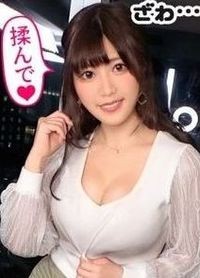 カエデさん 25歳 専業主婦(新妻) - 阿寶影音-成人影片,AV,JAV-專注精品‧長久經營