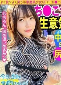 あいか 21歳 ラウンジ嬢 - 阿寶影音-成人影片,AV,JAV-專注精品‧長久經營