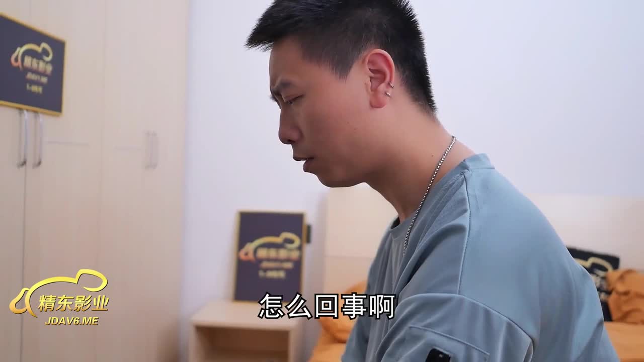 JDMY030 | 密友 - EP30 | 阿寶影音-成人影片,AV,JAV-專注精品‧長久經營