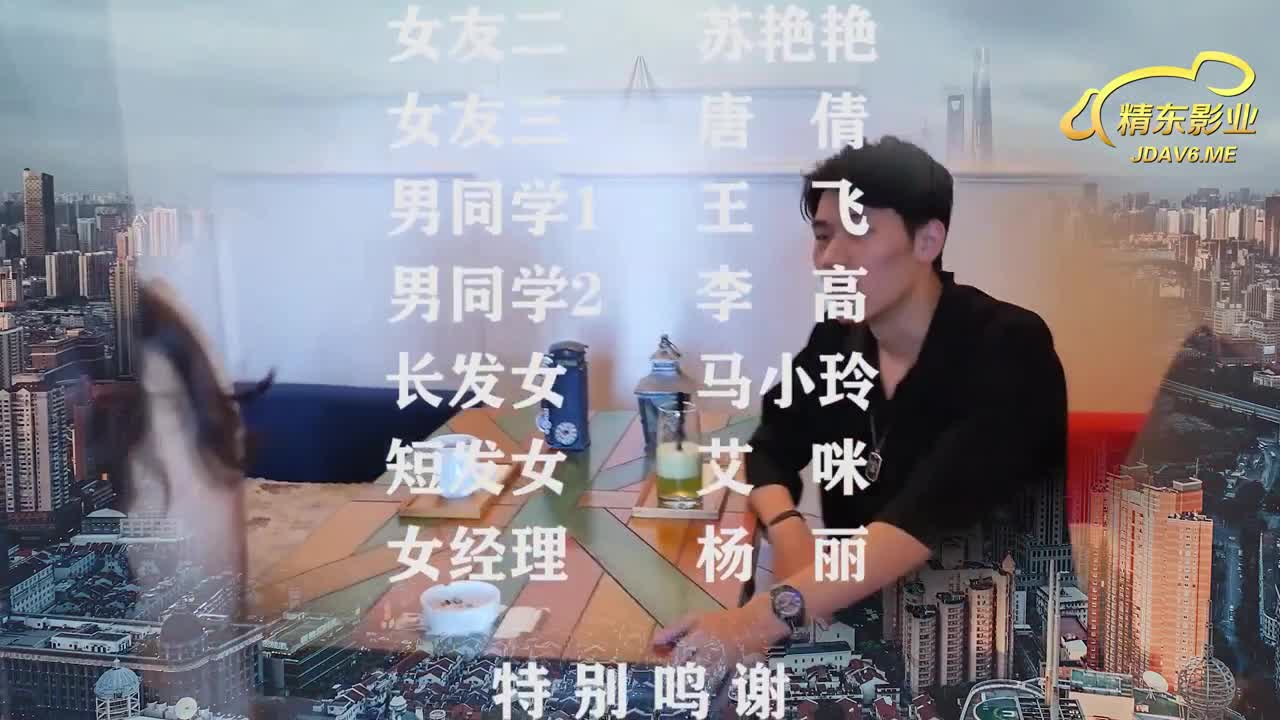 JDMY031 | 密友 - EP31 | 阿寶影音-成人影片,AV,JAV-專注精品‧長久經營