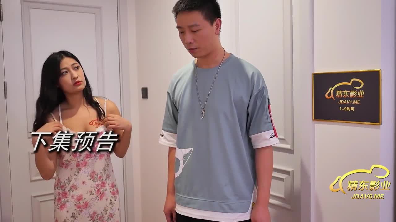 JDMY027 | 密友 - EP27 | 阿寶影音-成人影片,AV,JAV-專注精品‧長久經營