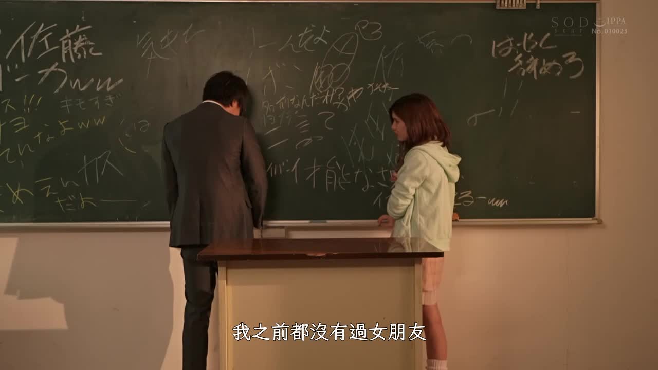 STARS-559 | 來自美國的留學生少女把日本高中的老師和學生全部上了！學校里男生們的SEX偶像  勞倫花戀 | 阿寶影音-成人影片,AV,JAV-專注精品‧長久經營