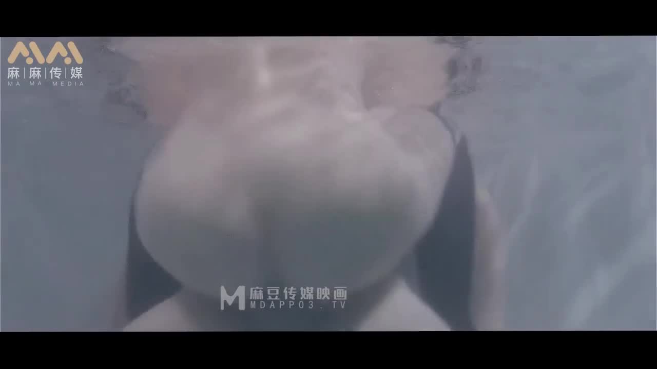 MT-007 | 水下性愛娃娃 水下深喉毒龍傳 來自女友的神秘禮物 | 阿寶影音-成人影片,AV,JAV-專注精品‧長久經營