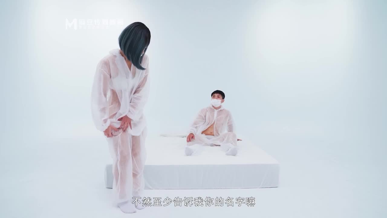 MD-150-1 | 疫情下的背德假期 陌生人篇 | 阿寶影音-成人影片,AV,JAV-專注精品‧長久經營