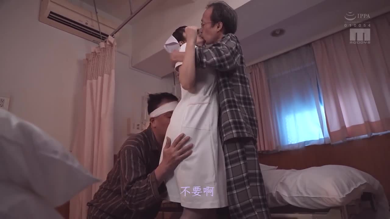MIAA-756 | 深夜護士鈴ＮＴＲ～被病人們脫去白衣，在不能出聲的深夜病院內，被持續中出的巨乳護士 小花暖 | 阿寶影音-成人影片,AV,JAV-專注精品‧長久經營